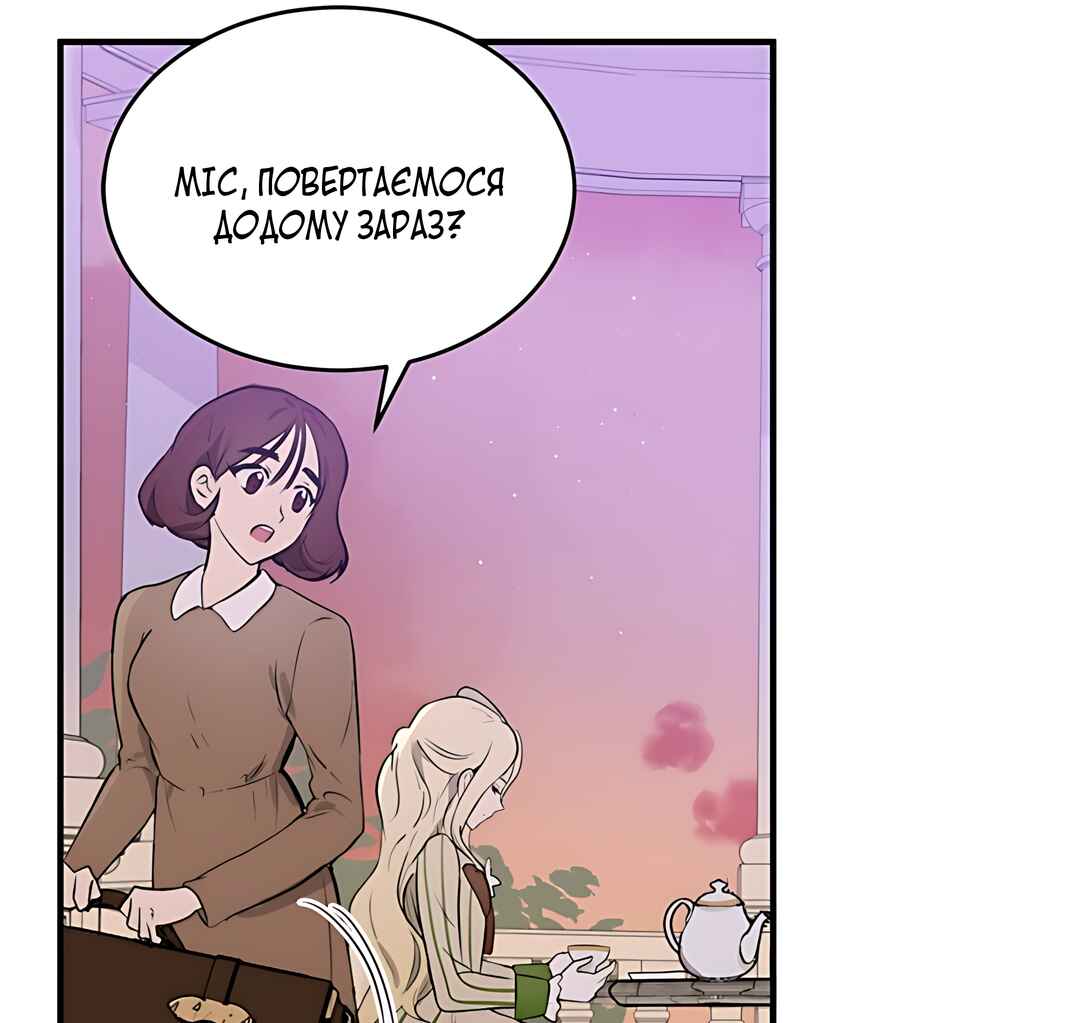 Chapter 8 - Page 36