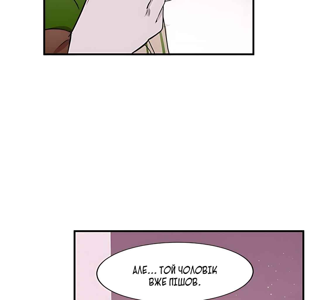 Chapter 8 - Page 39