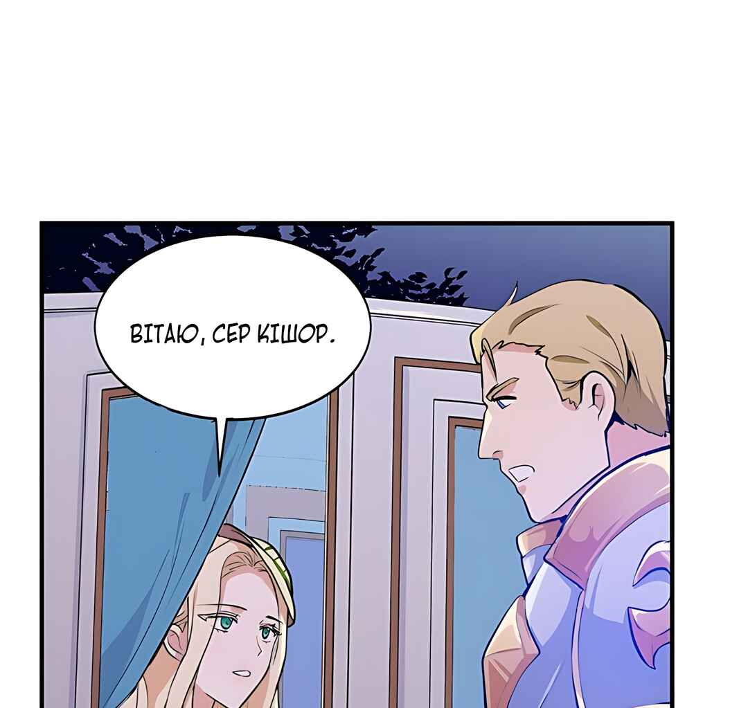 Chapter 8 - Page 61