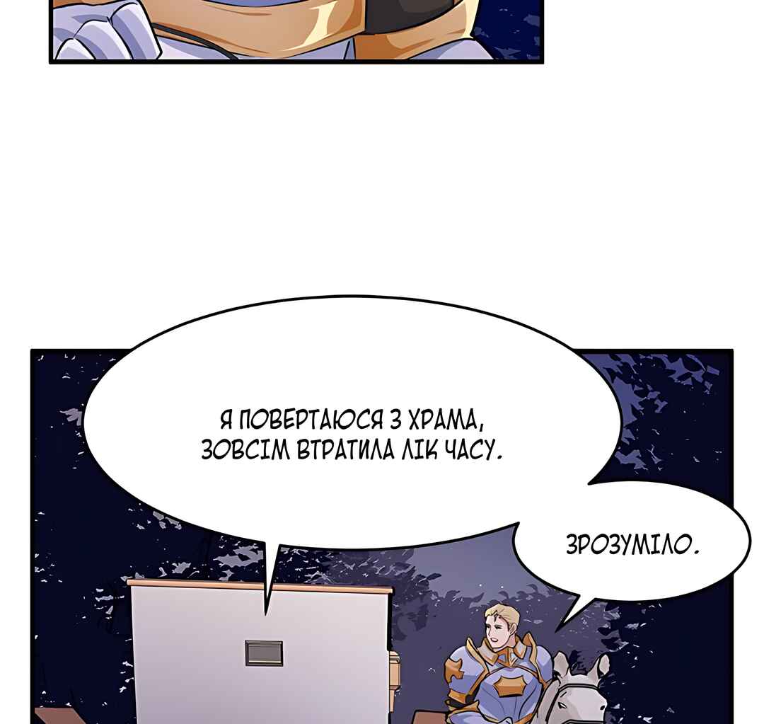 Chapter 8 - Page 64