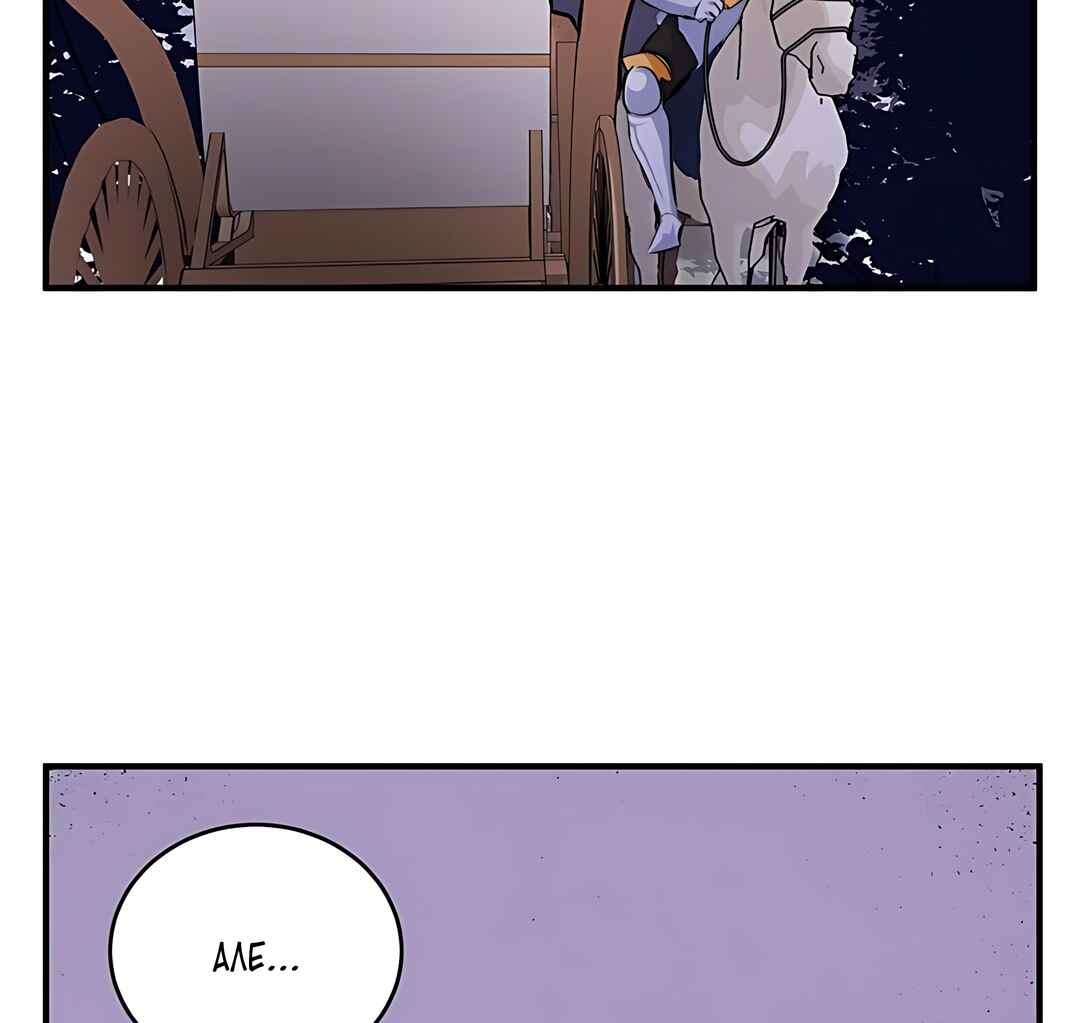 Chapter 8 - Page 65
