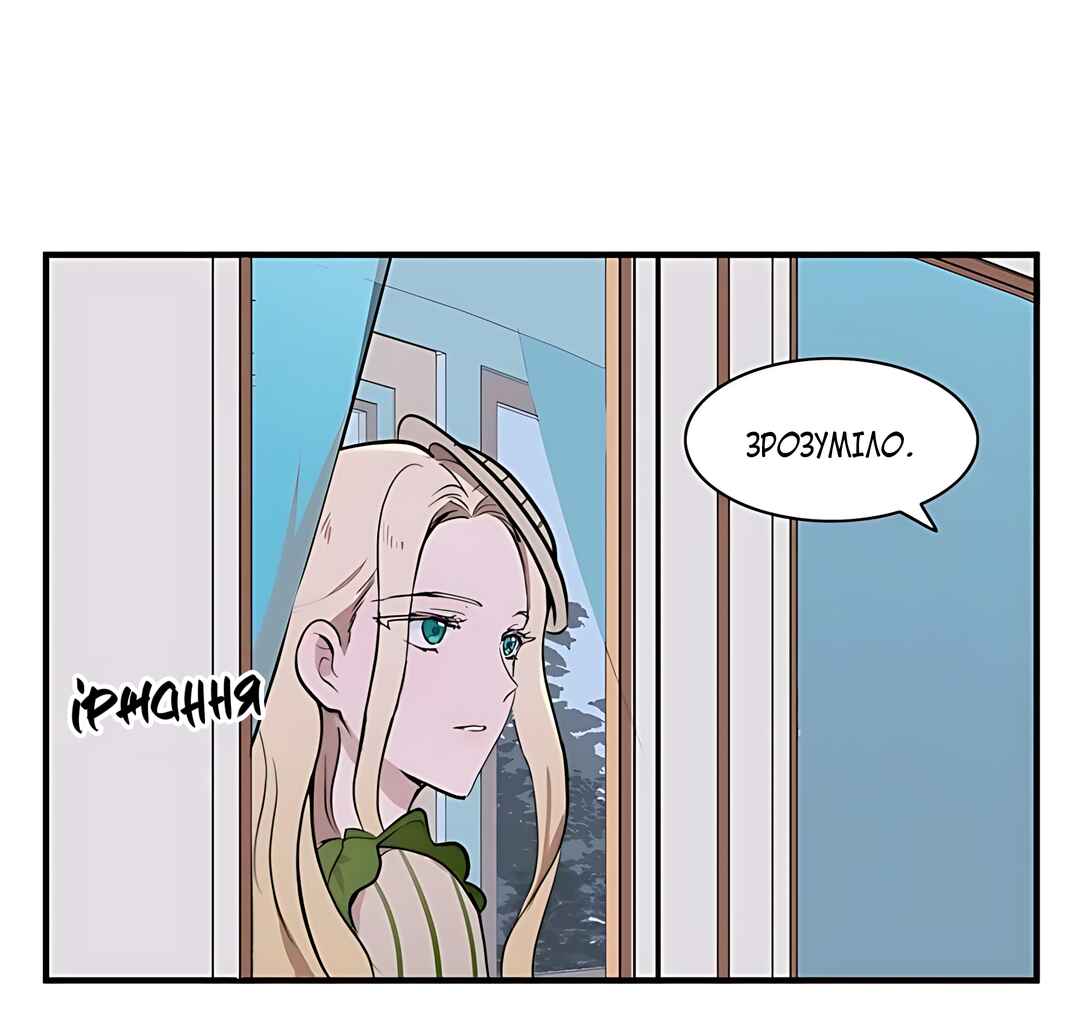 Chapter 8 - Page 69
