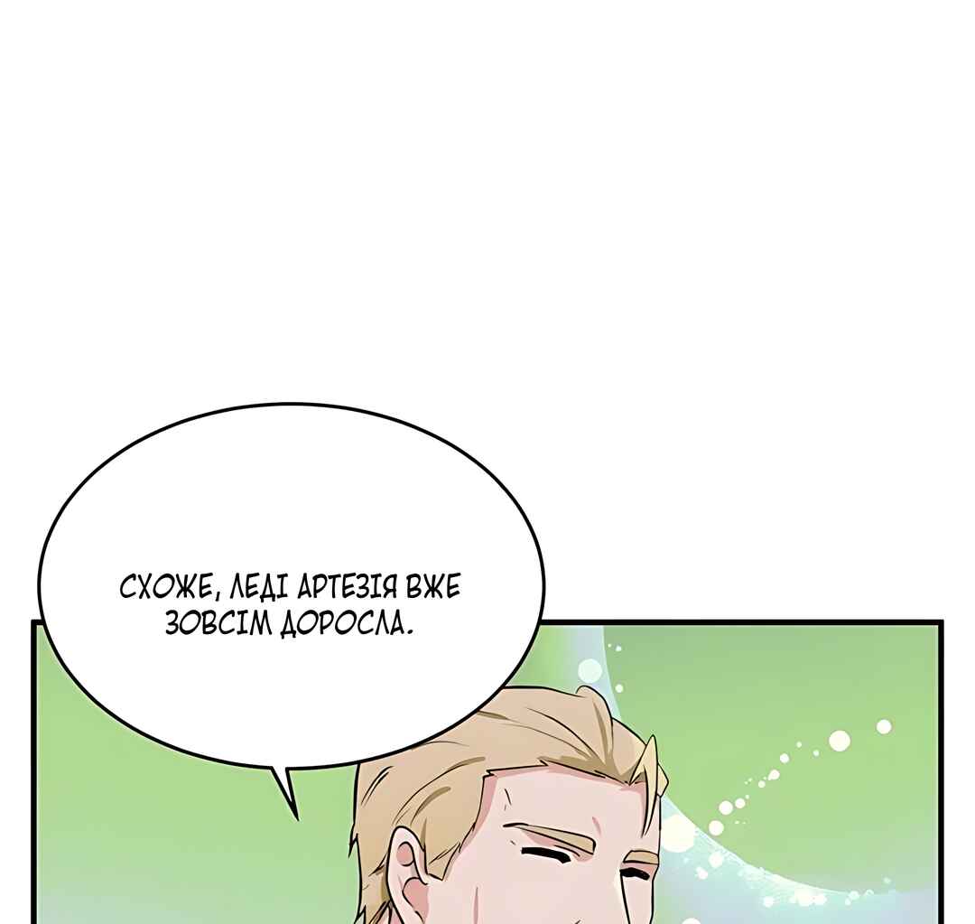 Chapter 8 - Page 70