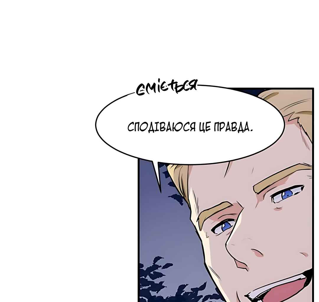 Chapter 8 - Page 89