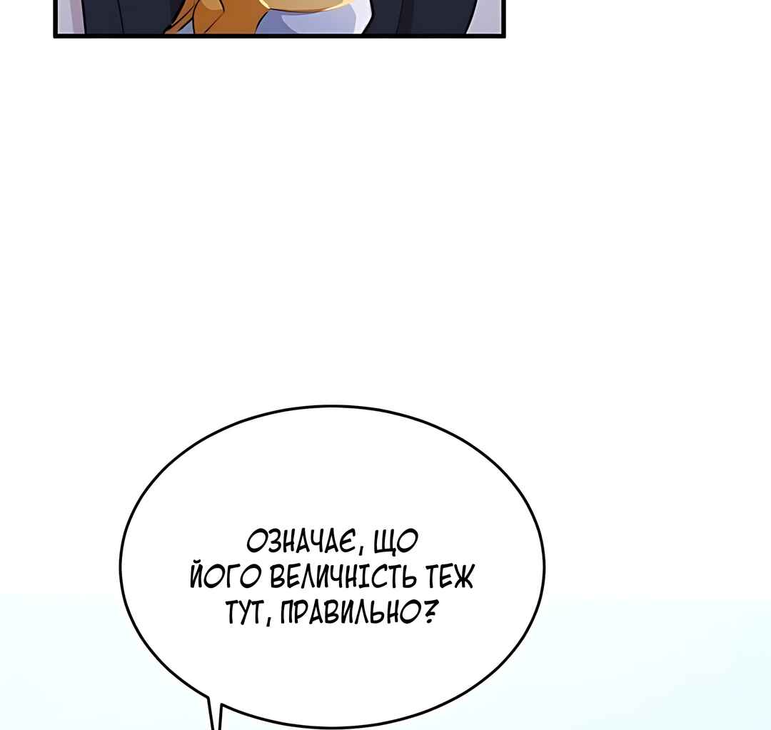 Chapter 8 - Page 92