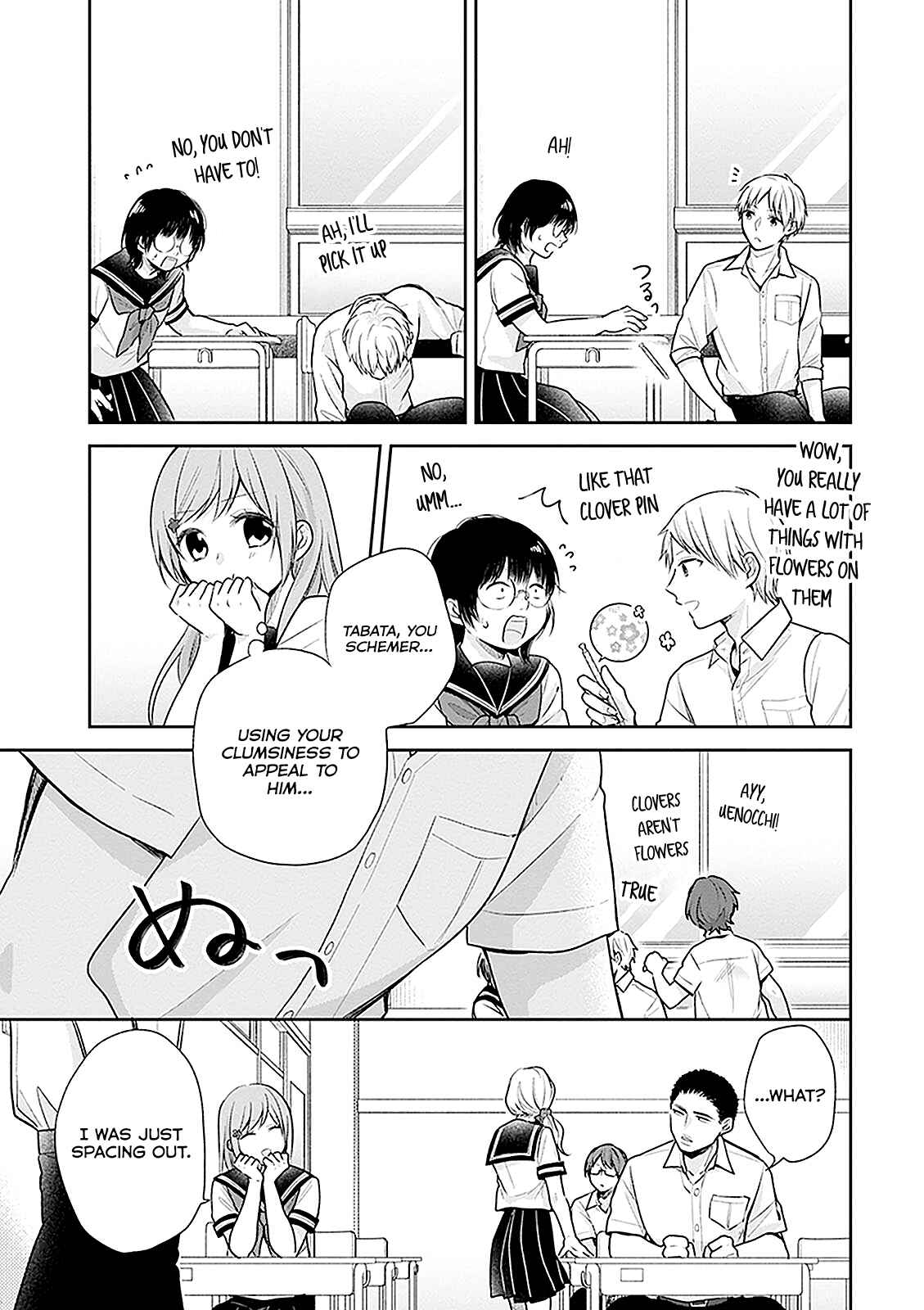 Chapter 14 - Page 12