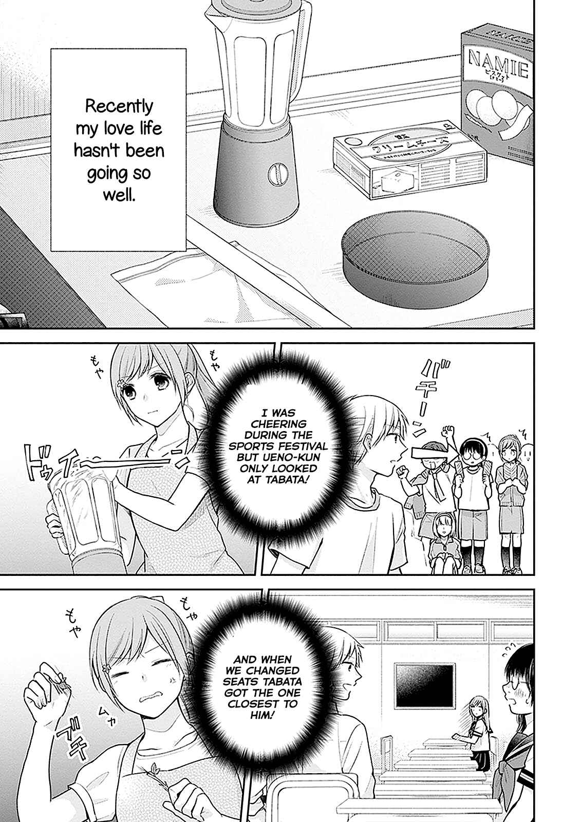 Chapter 14 - Page 2