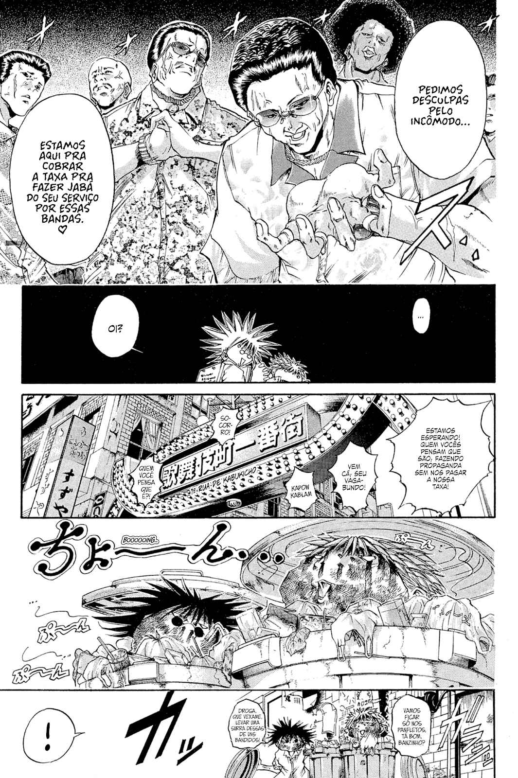 Chapter 151 - Page 7