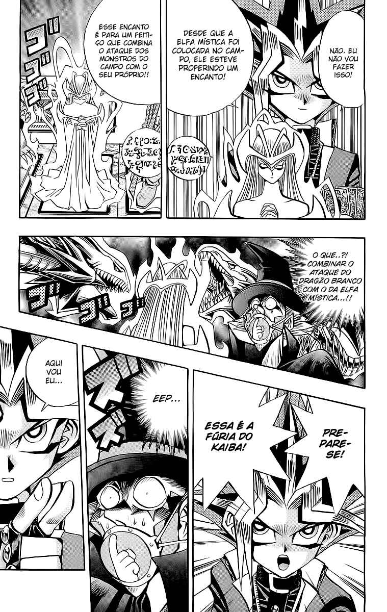 Chapter 17 - Page 17