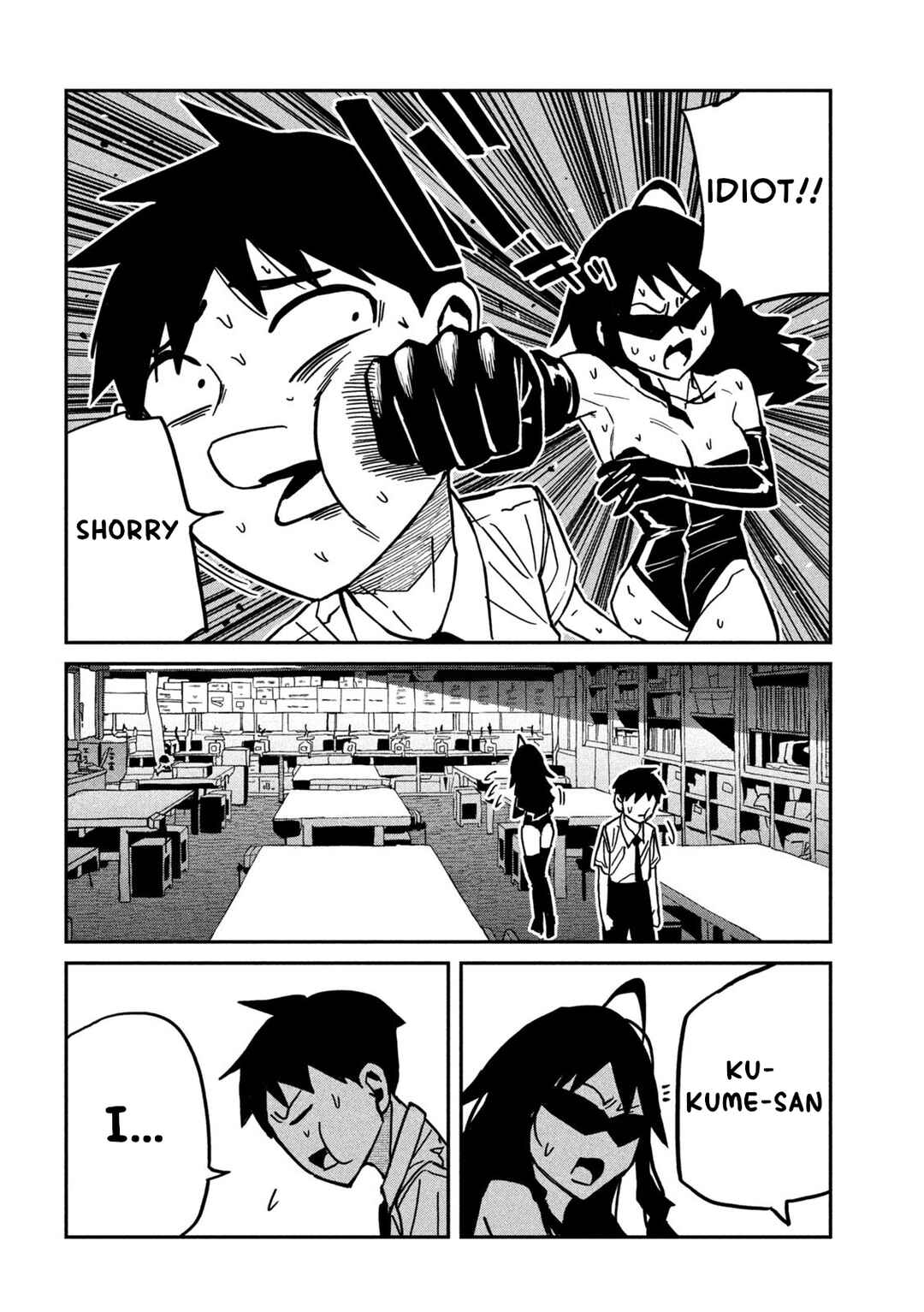 Chapter 82 - Page 12