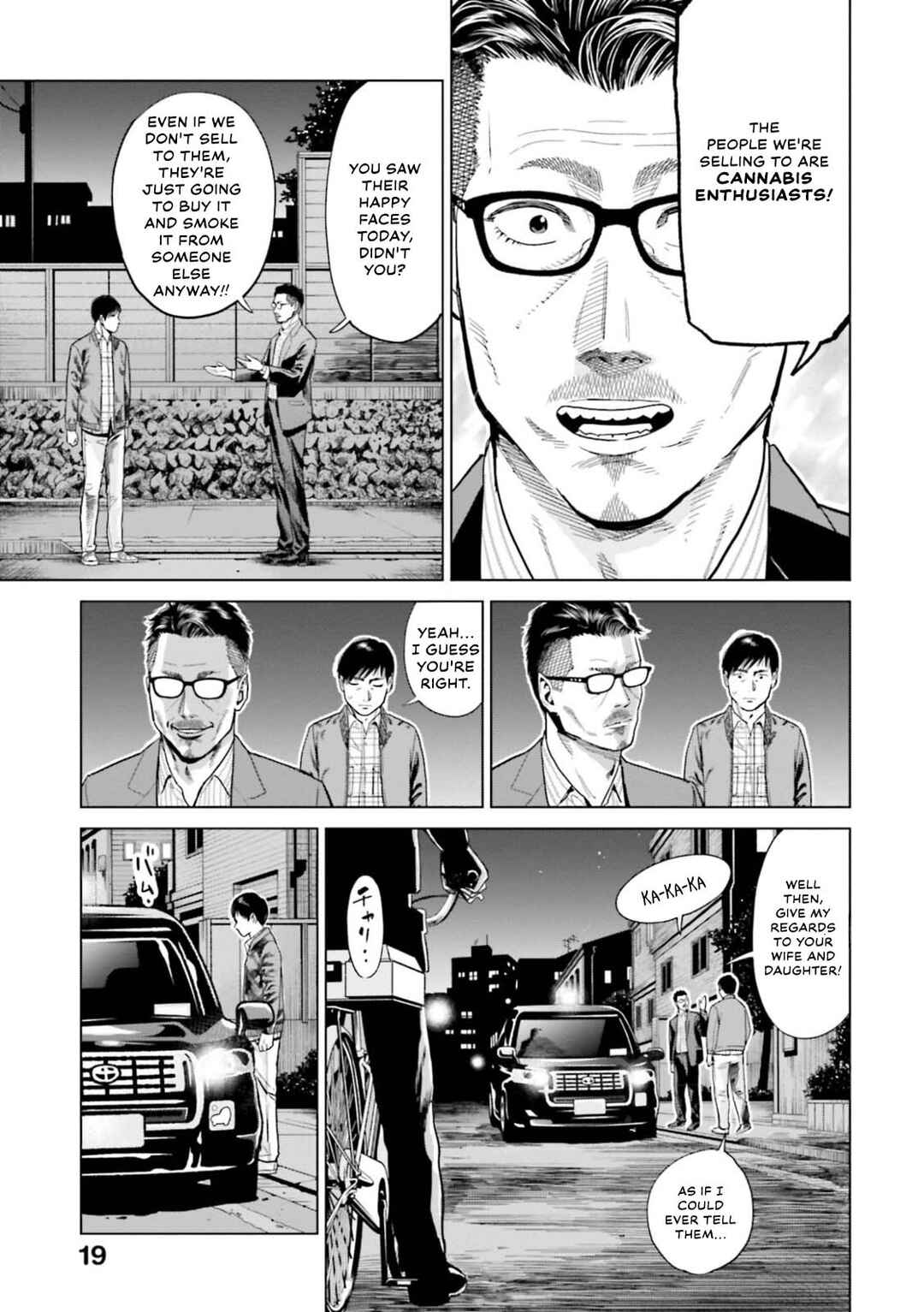 Chapter 8 - Page 17