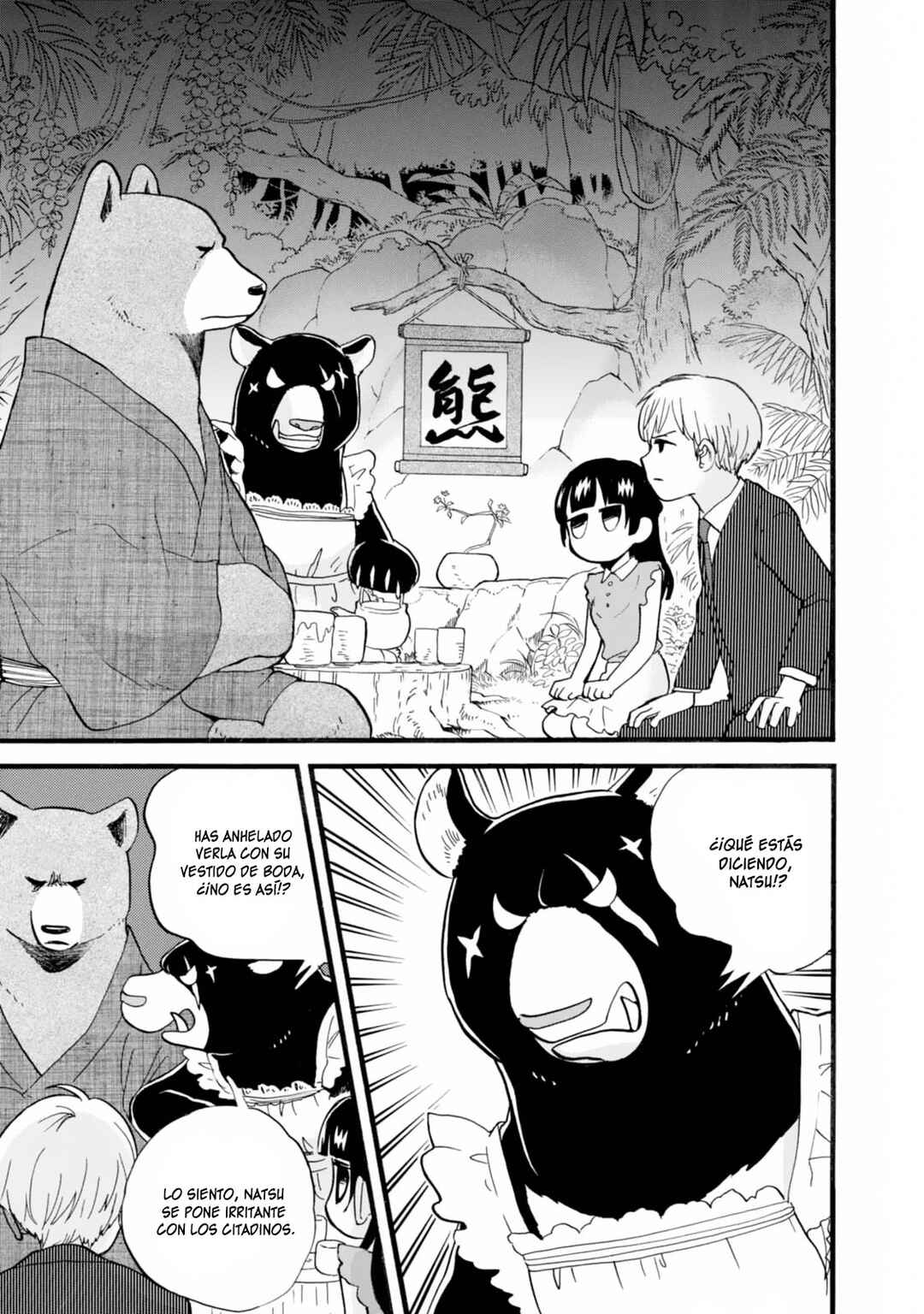 Chapter 50 - Page 3