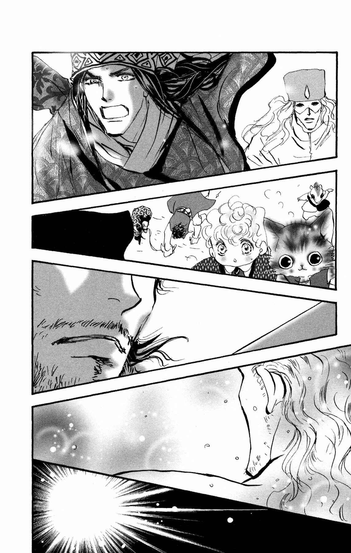 Chapter 18 - Page 53