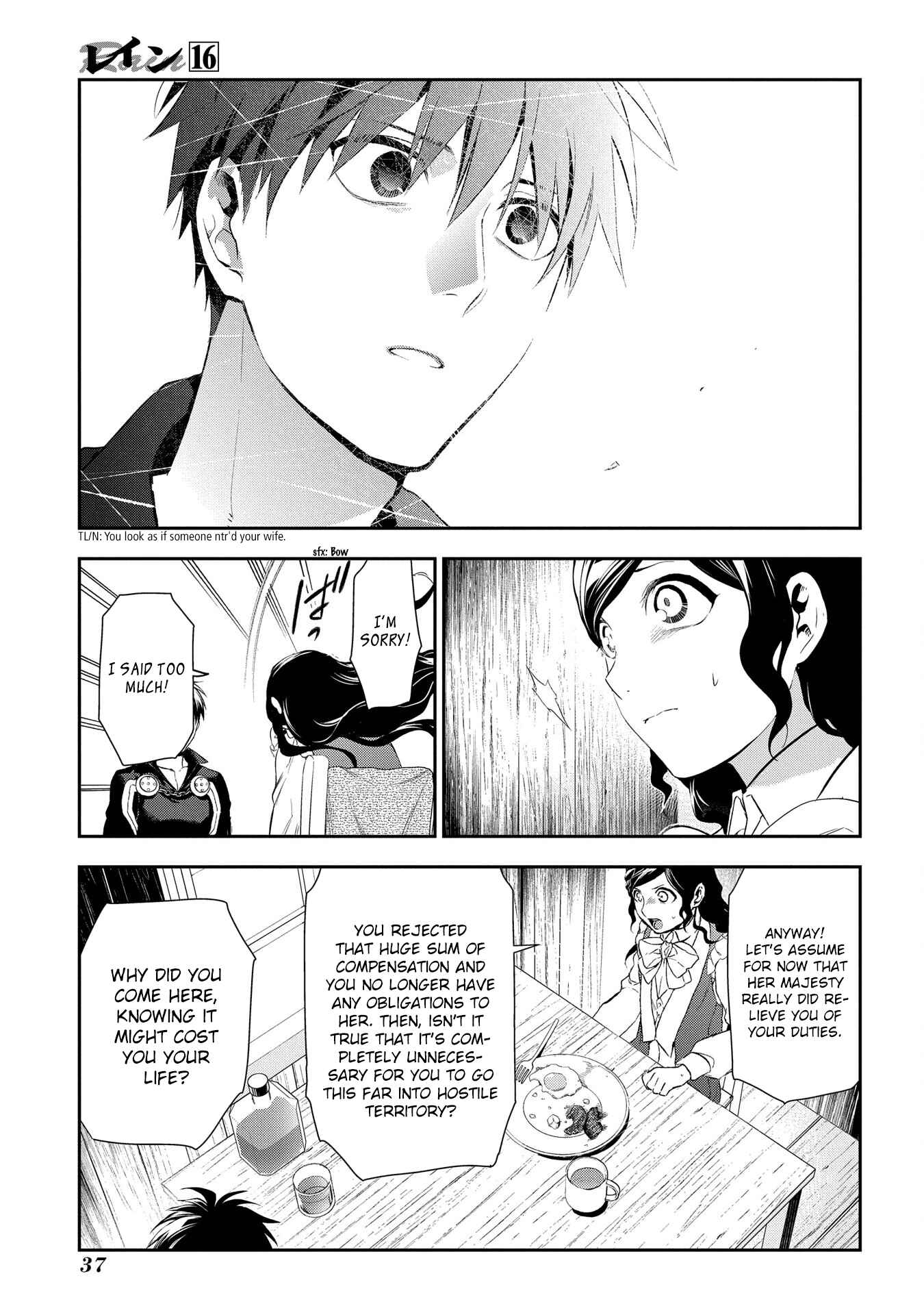 Chapter 83 - Page 7