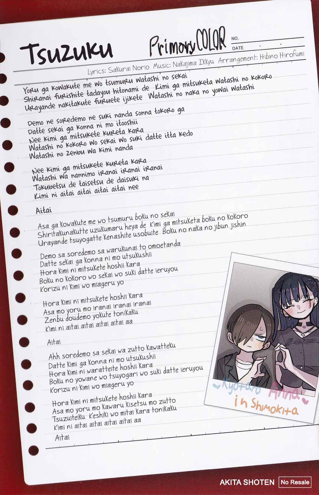 Chapter 128.3 - Page 5