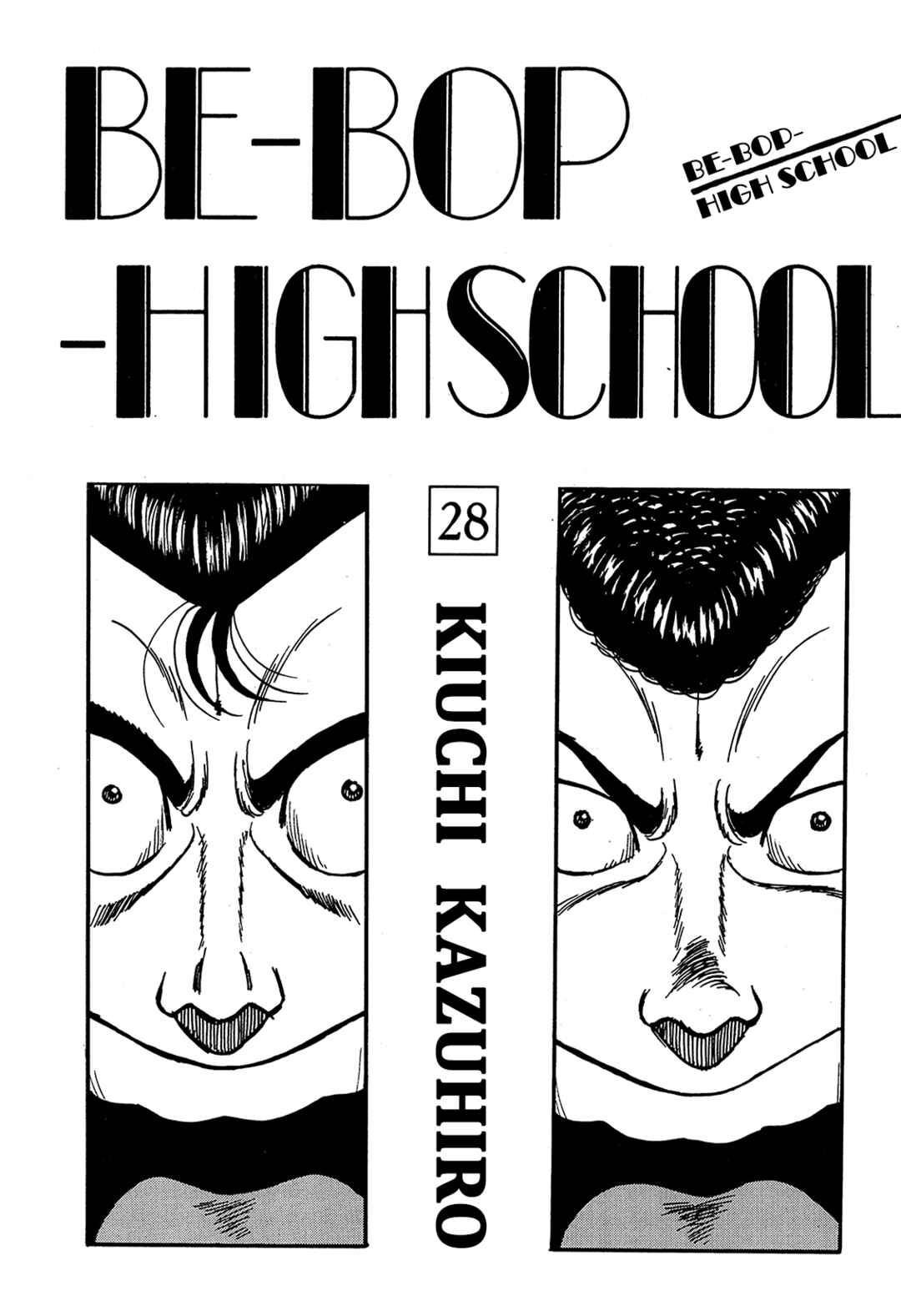 Chapter 184 - Page 3