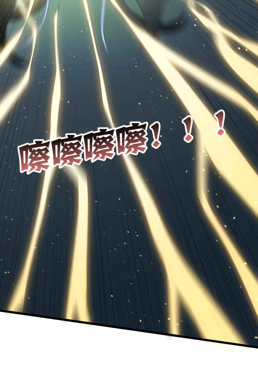 Chapter 85 - Page 38