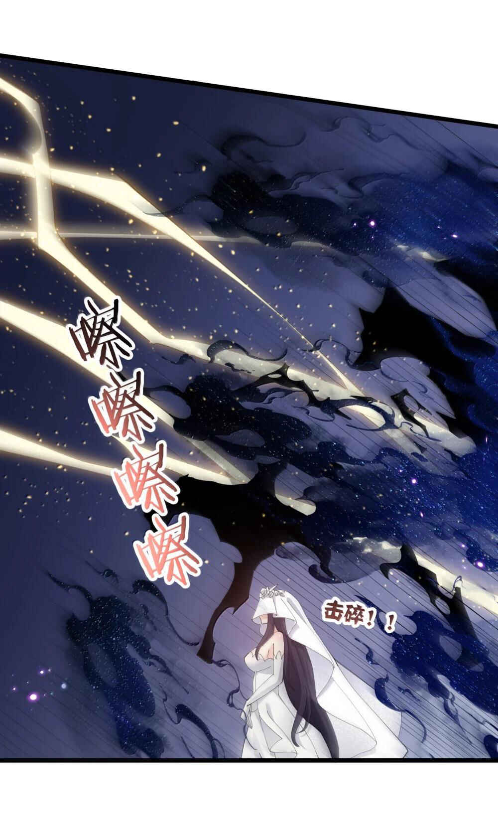 Chapter 85 - Page 39