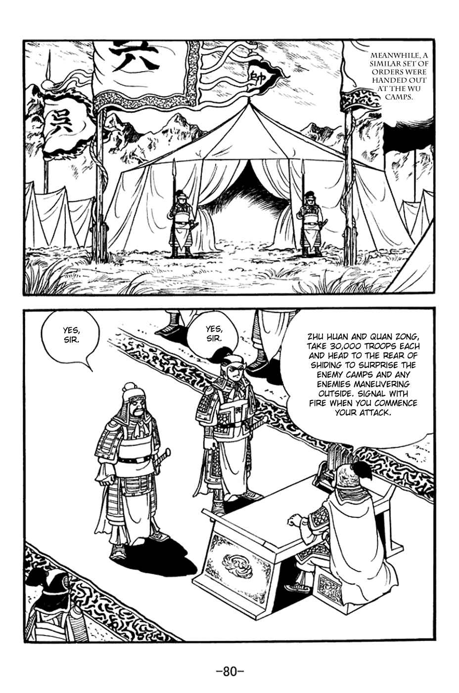 Chapter 369 - Page 14