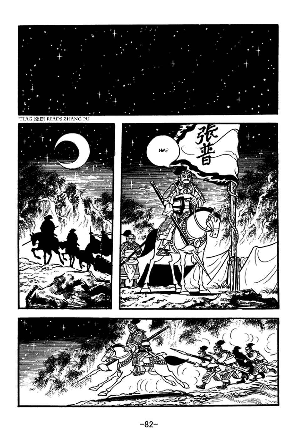 Chapter 369 - Page 16