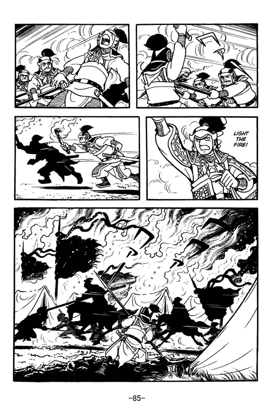 Chapter 369 - Page 19