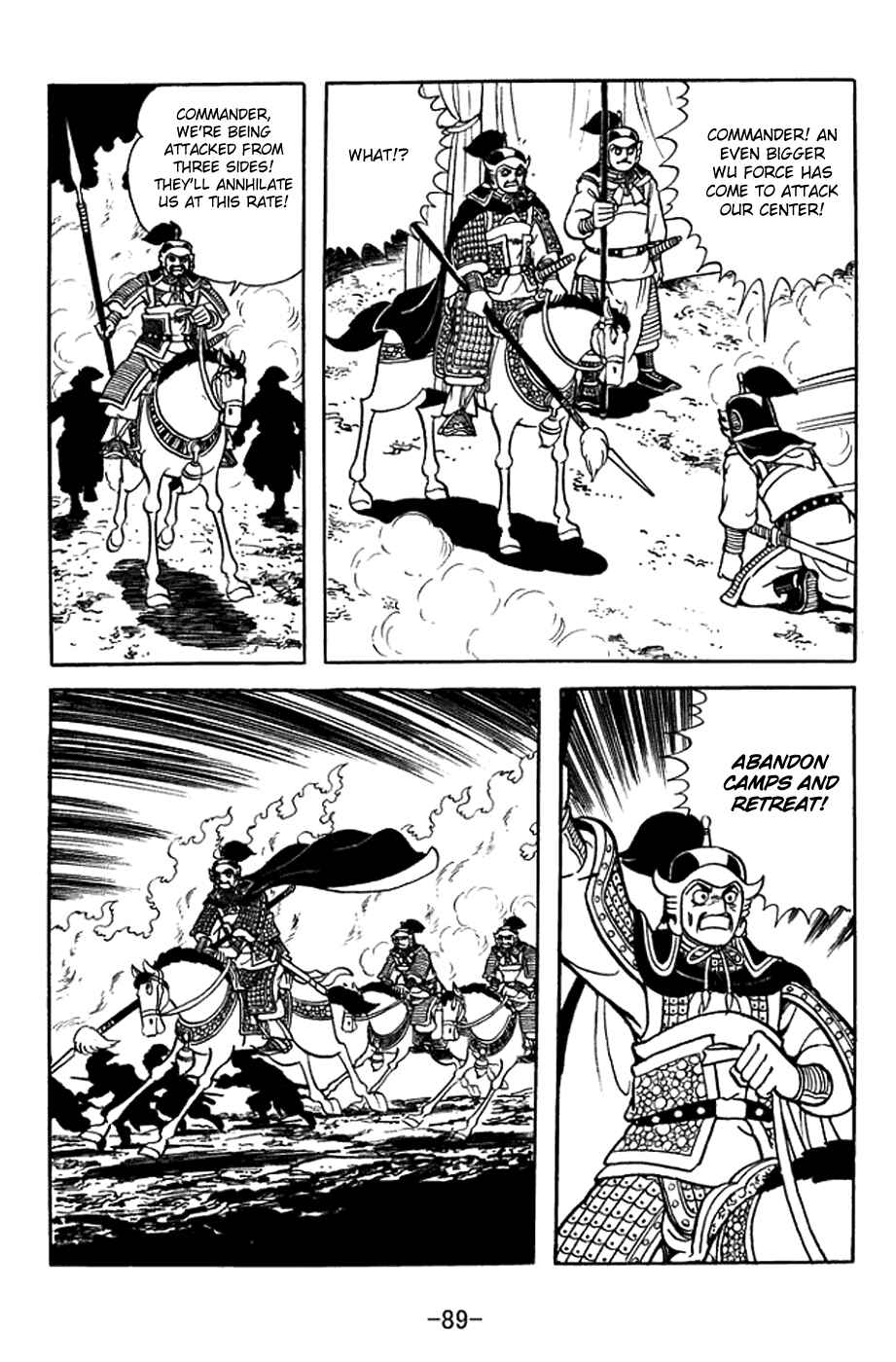 Chapter 369 - Page 23