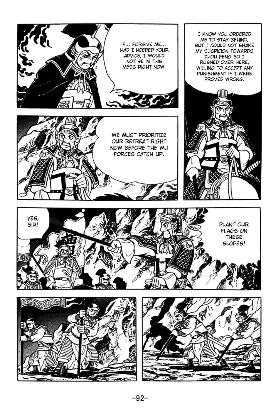 Chapter 369 - Page 26