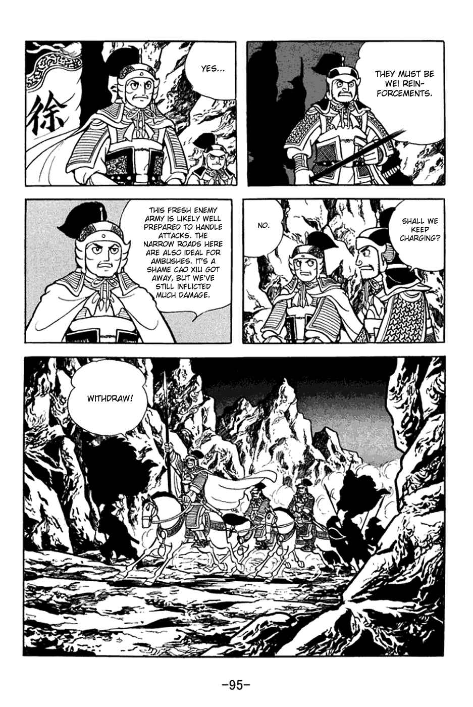 Chapter 369 - Page 29