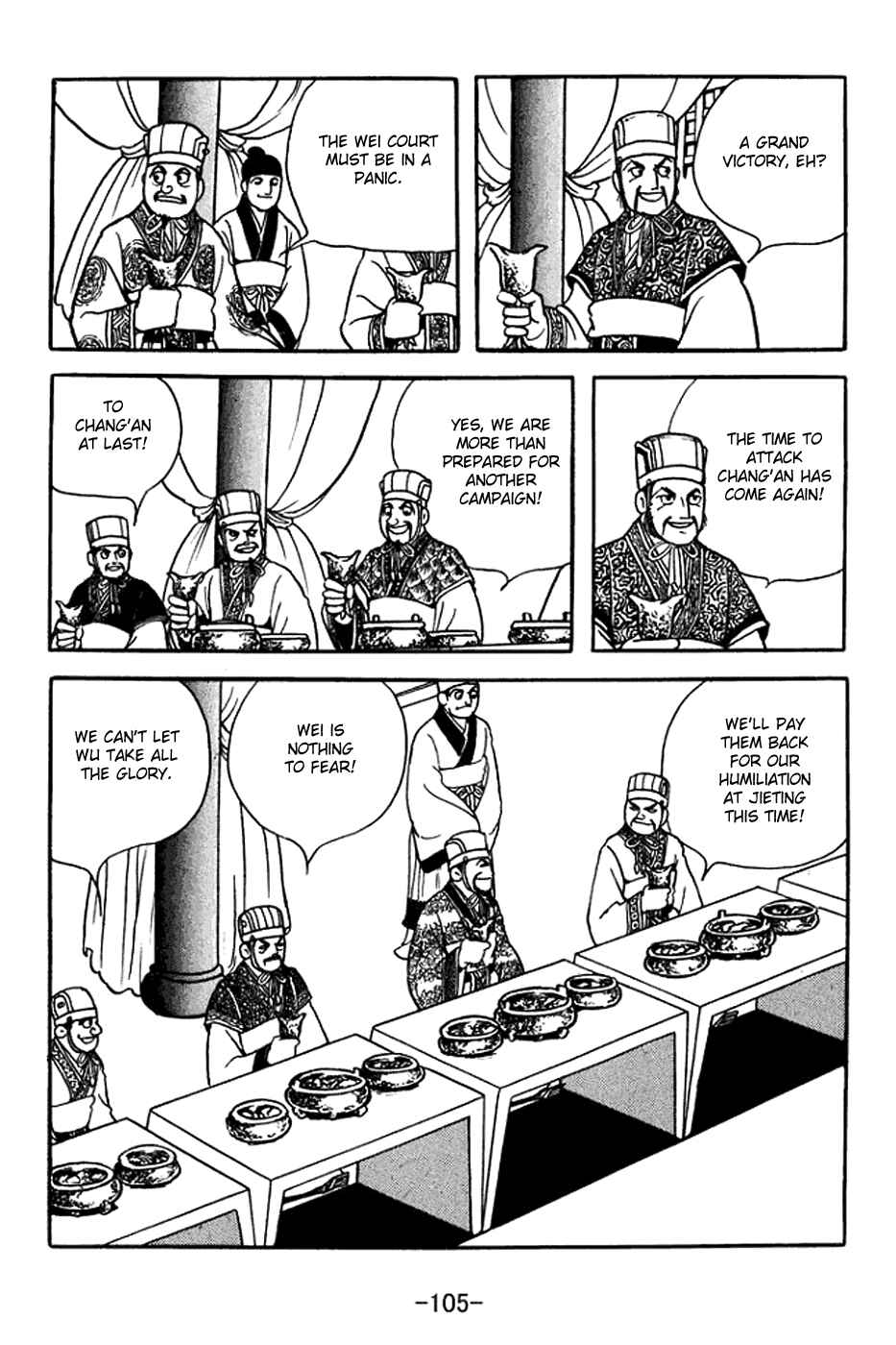 Chapter 369 - Page 39