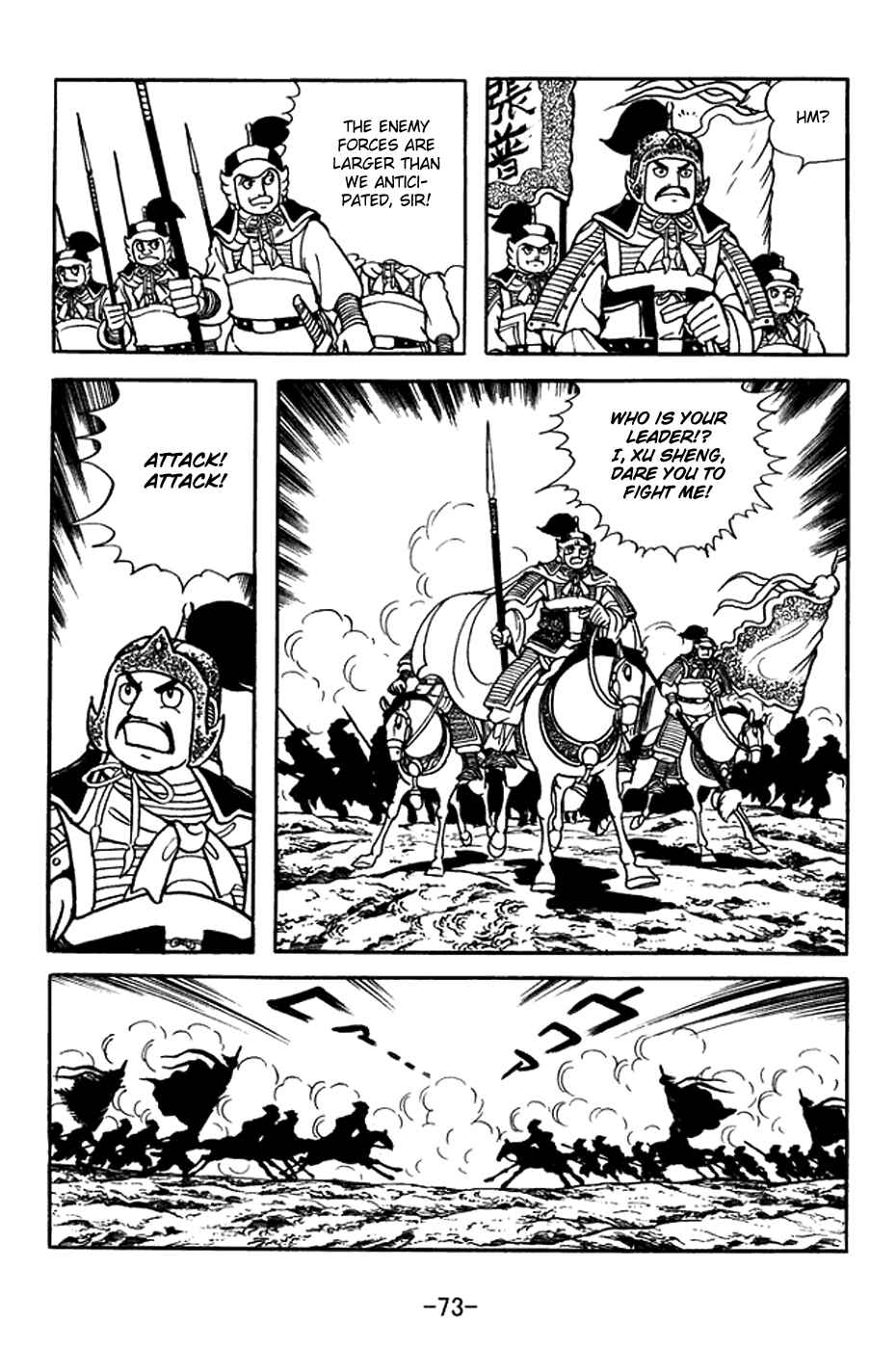 Chapter 369 - Page 7