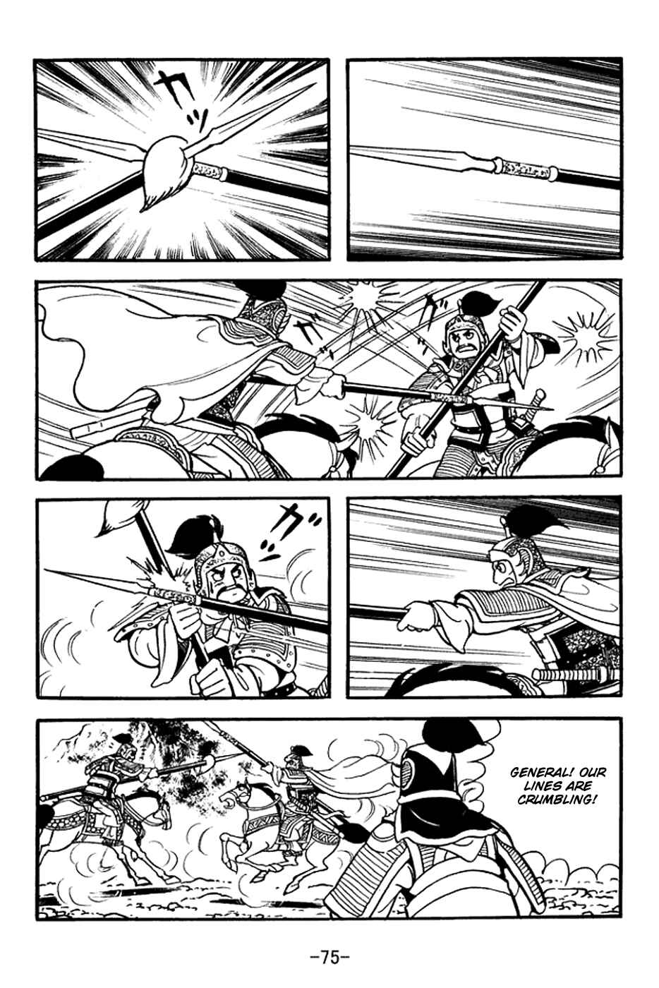 Chapter 369 - Page 9