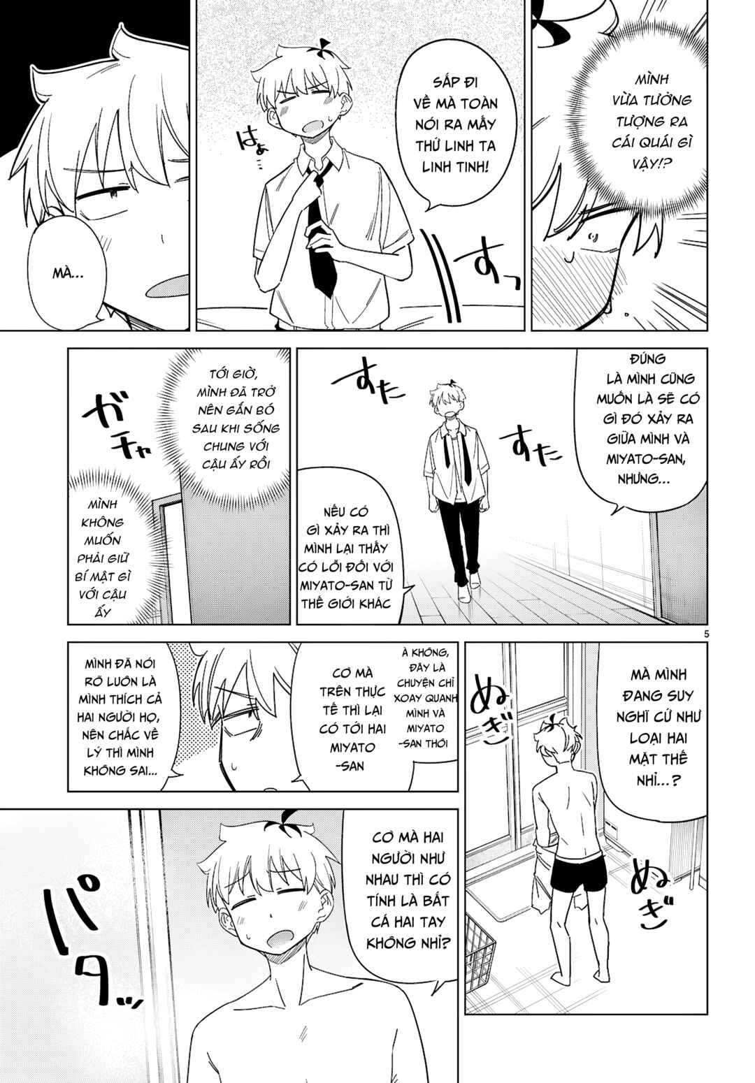 Chapter 11 - Page 9