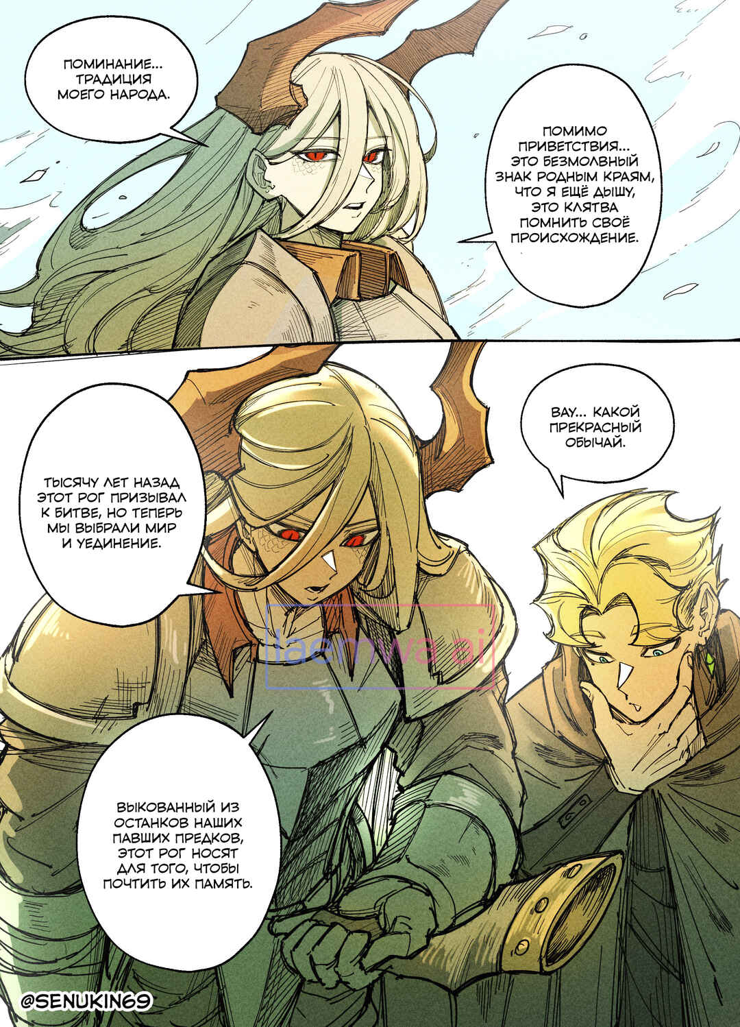 Chapter 3 - Page 3
