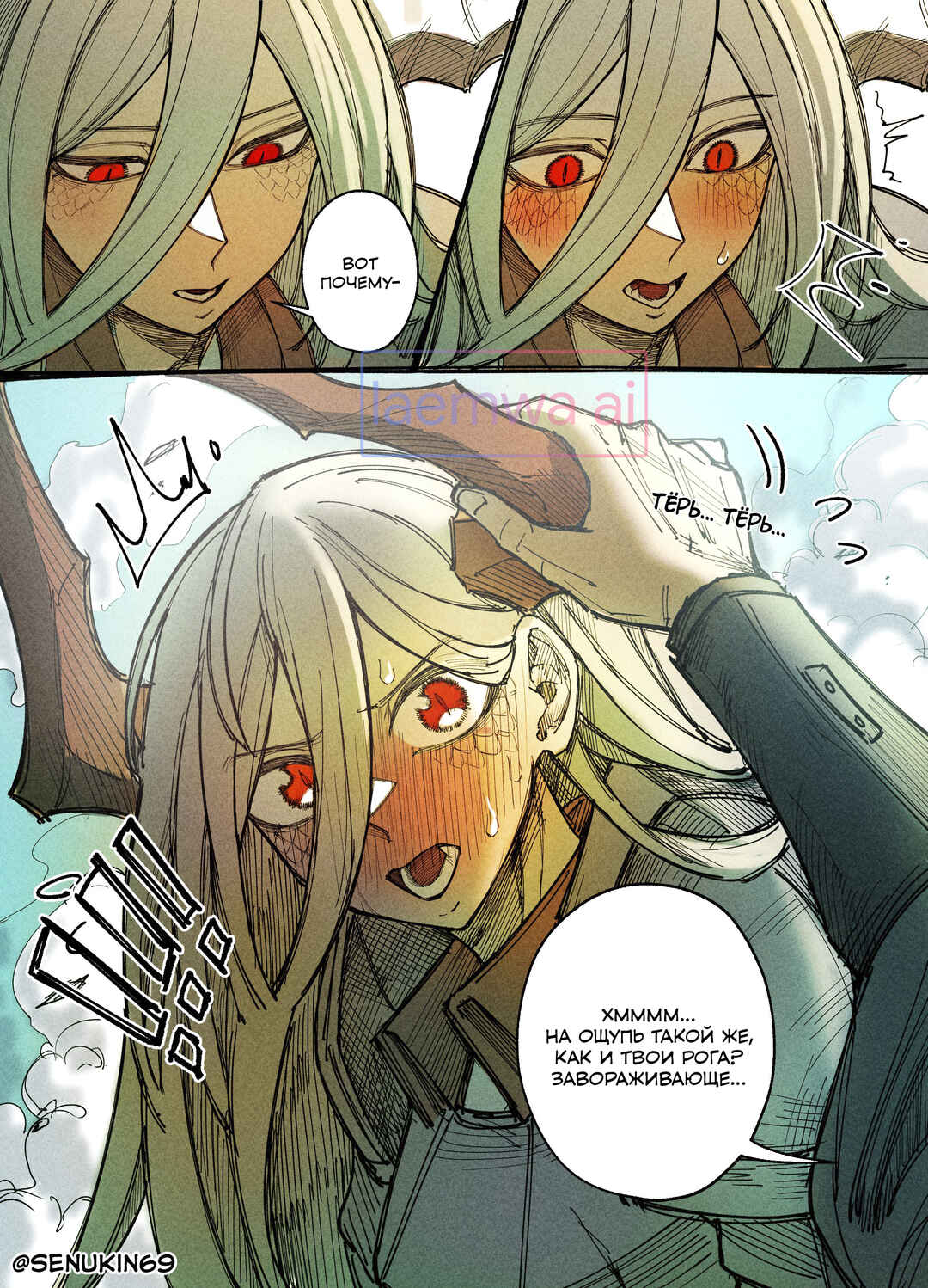 Chapter 3 - Page 4