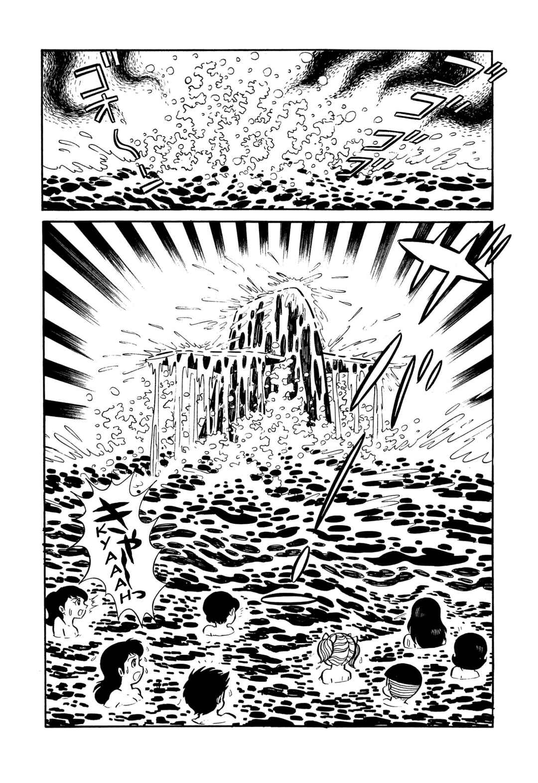 Chapter 24 - Page 15