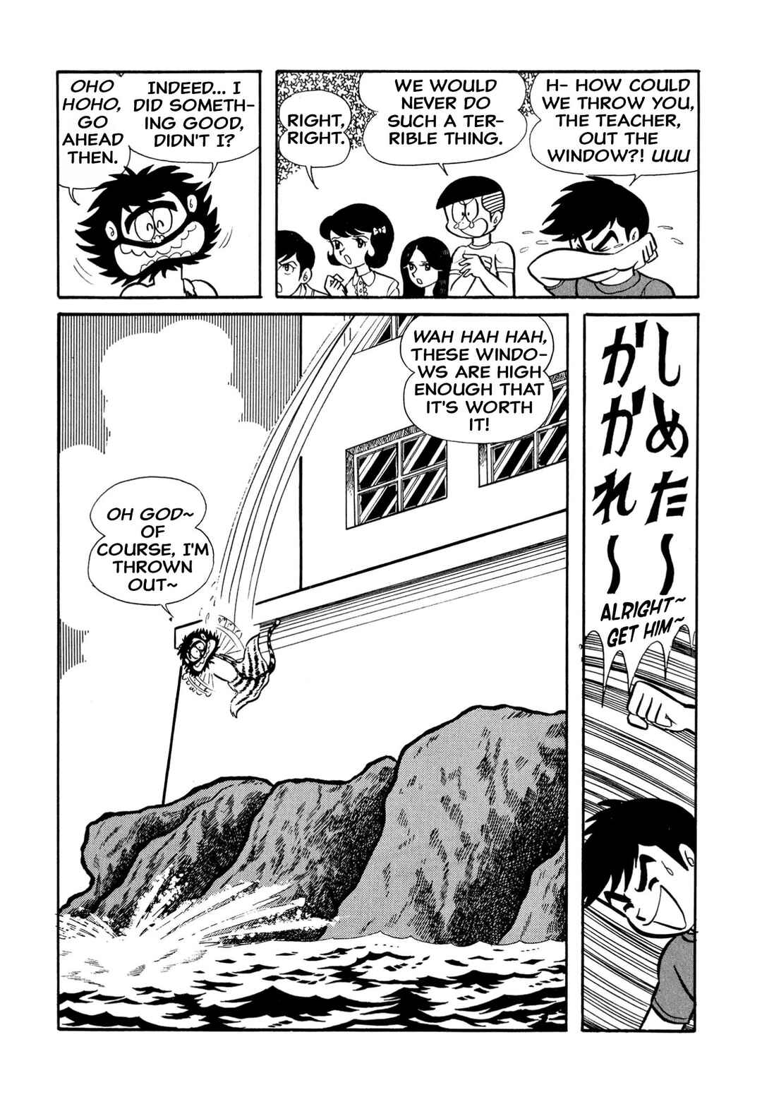 Chapter 24 - Page 3