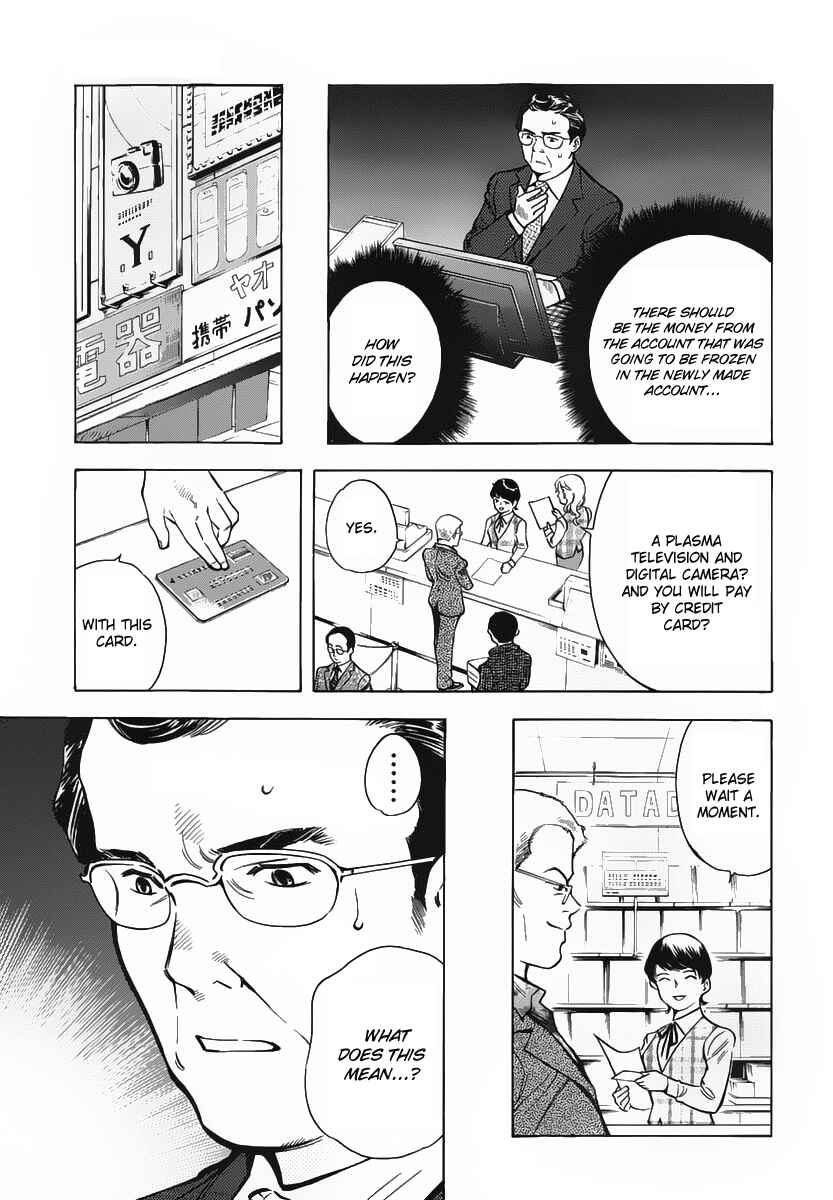 Chapter 72 - Page 3