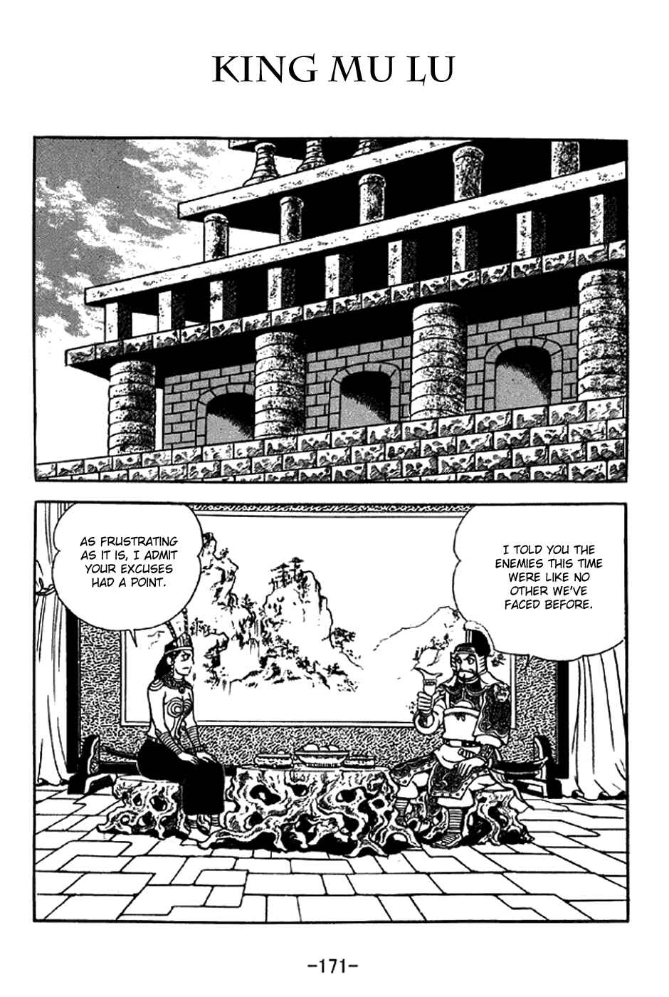 Chapter 333 - Page 1