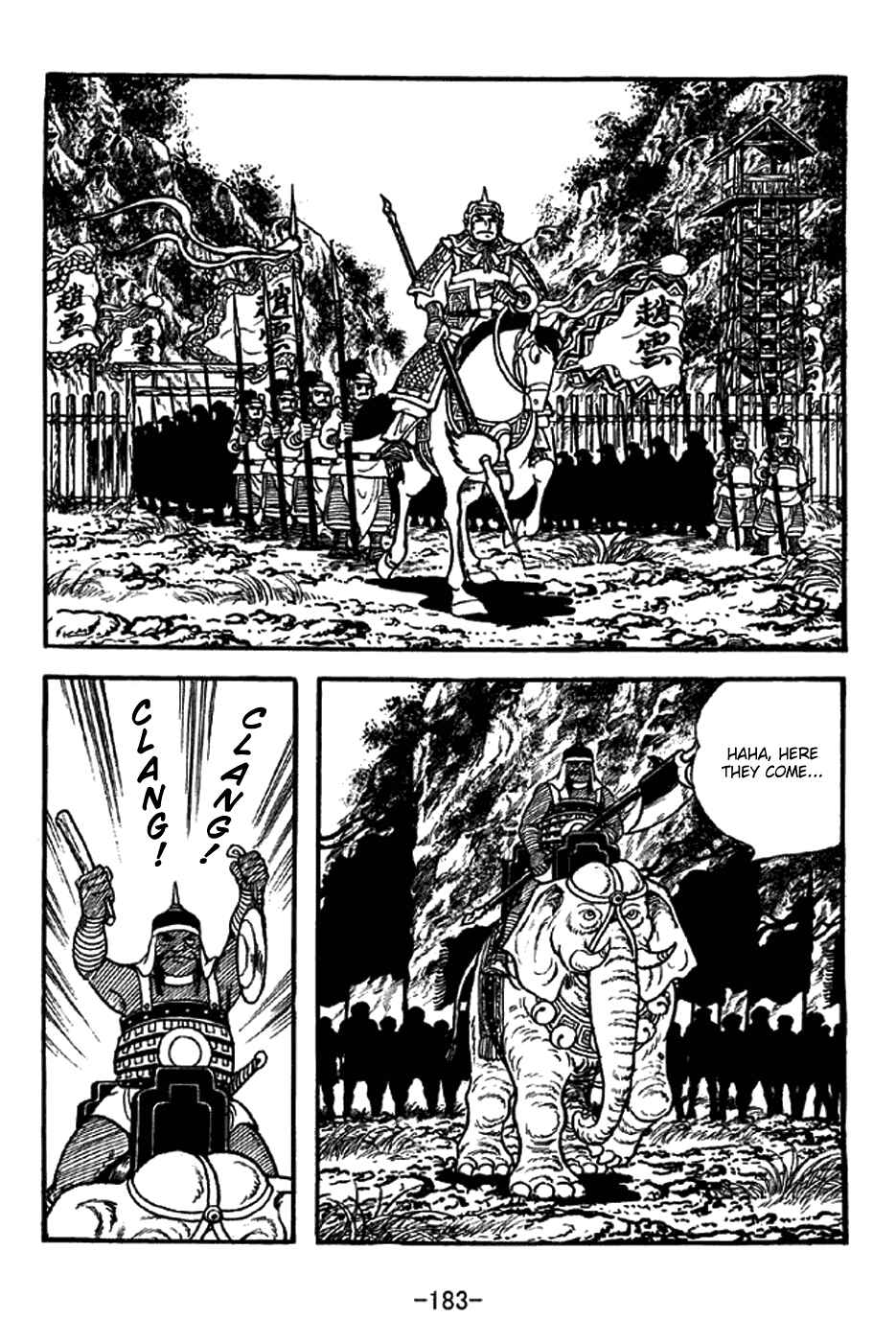 Chapter 333 - Page 13