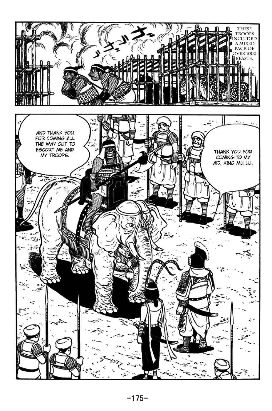 Chapter 333 - Page 5