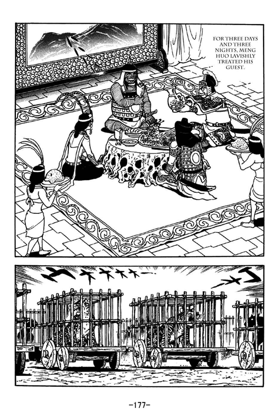 Chapter 333 - Page 7