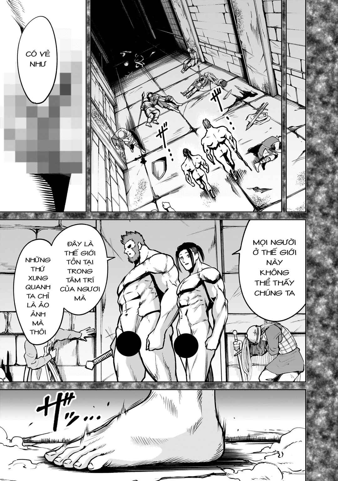 Chapter 82 - Page 5