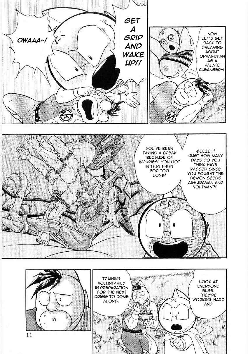 Chapter 1 - Page 12