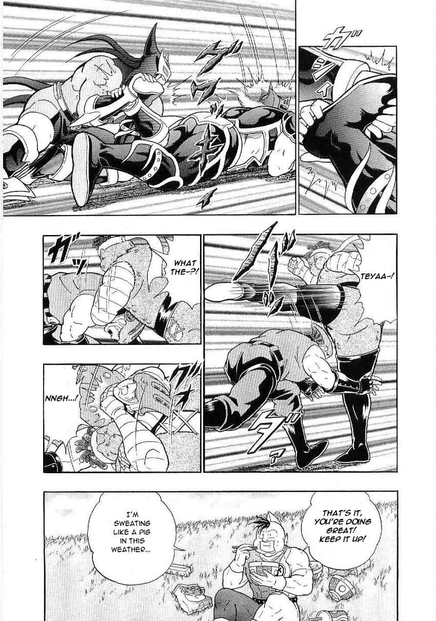 Chapter 1 - Page 14