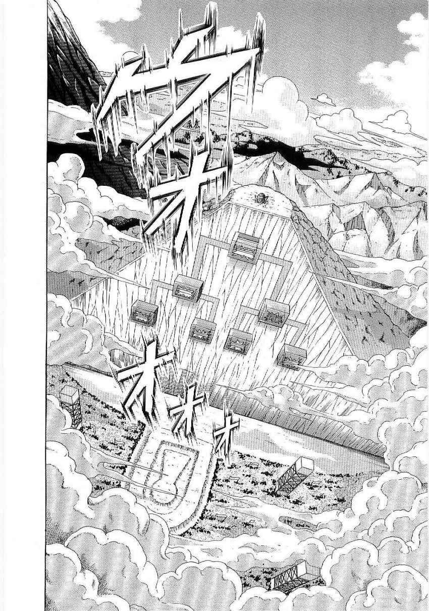 Chapter 1 - Page 23