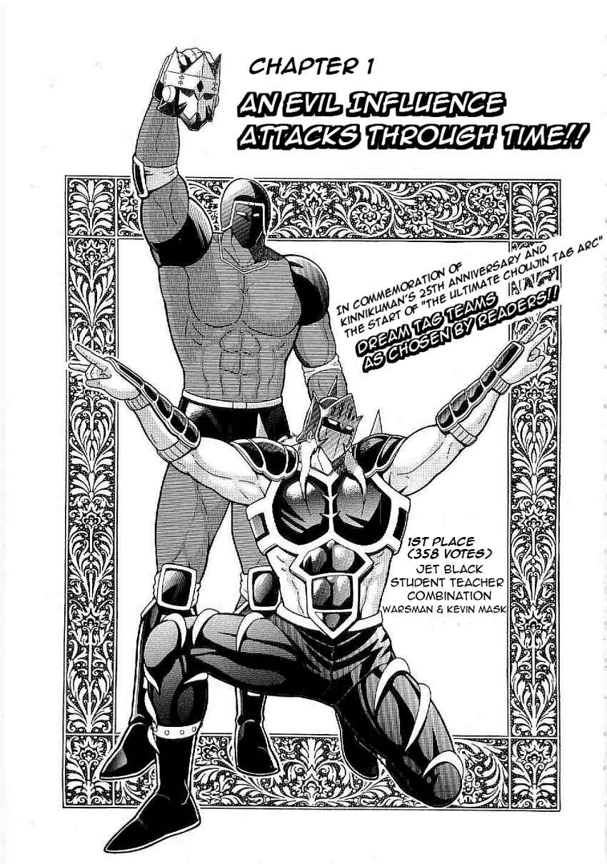 Chapter 1 - Page 4