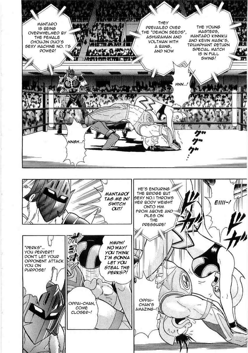 Chapter 1 - Page 7