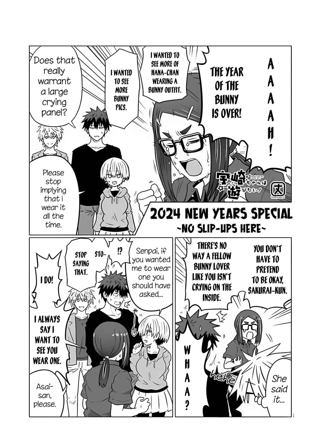 Chapter 104.1 - Page 1