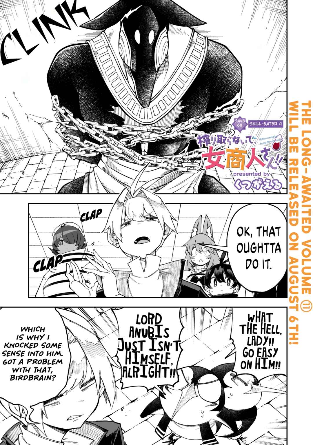 Chapter 60.1 - Page 1