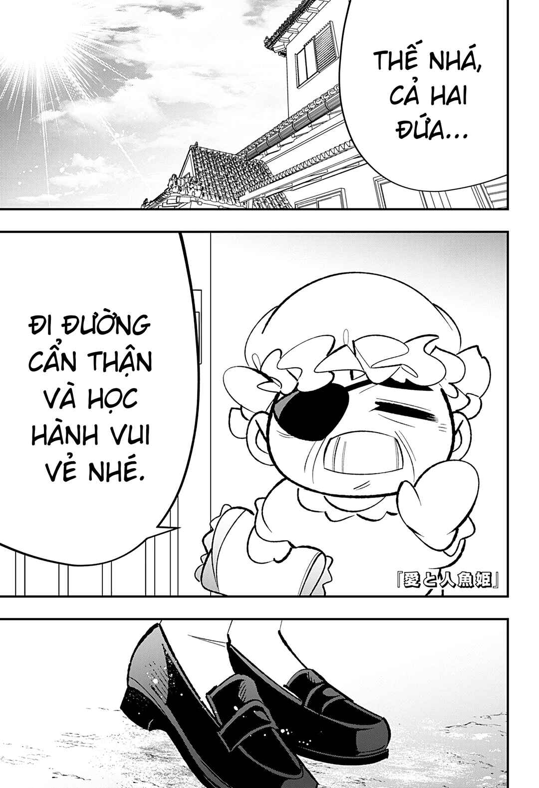 Chapter 3 - Page 1
